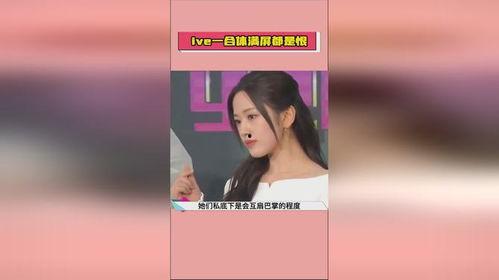 娱乐吃瓜酱石榴视频下载