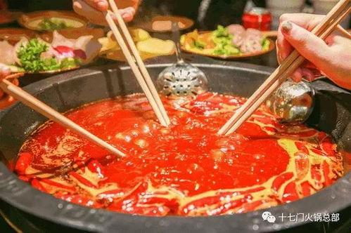 娱乐吃瓜酱火锅是真的吗