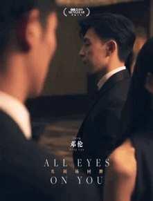 在娱乐圈吃瓜的沙雕小说,沙雕吃瓜日常,笑料百出